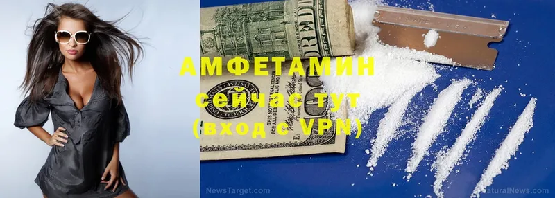 Amphetamine VHQ  Козловка 